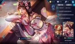 杨玉环新年皮肤爆料视频,杨玉环新年皮肤惊艳亮相，华丽蜕变引期待